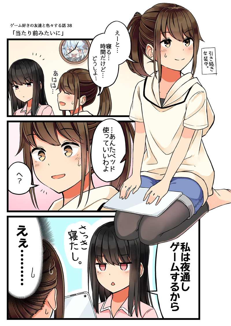 ousaka nanami and terazaki kaoru (real mo tama ni wa uso wo tsuku) drawn by niichi_(komorebi-palette)