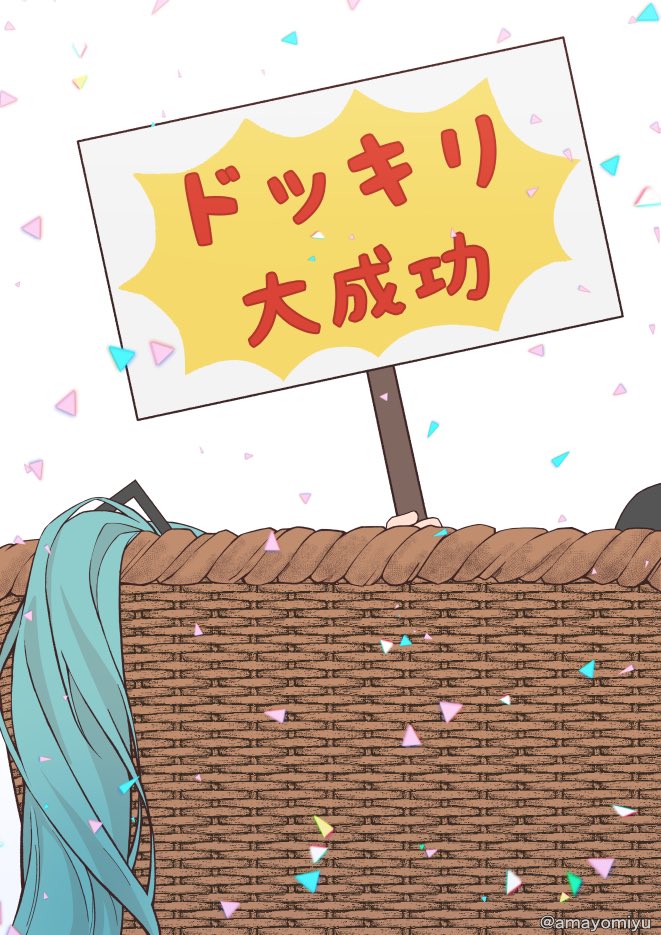 hatsune miku (vocaloid) drawn by amayomiyu