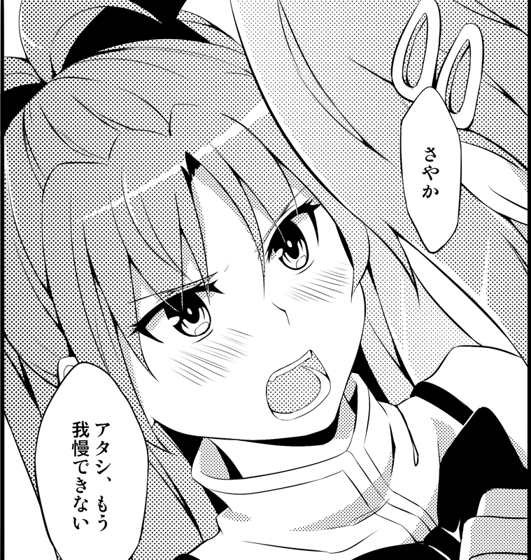 miki sayaka and sakura kyoko (mahou shoujo madoka magica) drawn by taromarun