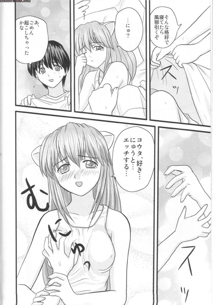 lucy and kouta (elfen lied and 1 more)