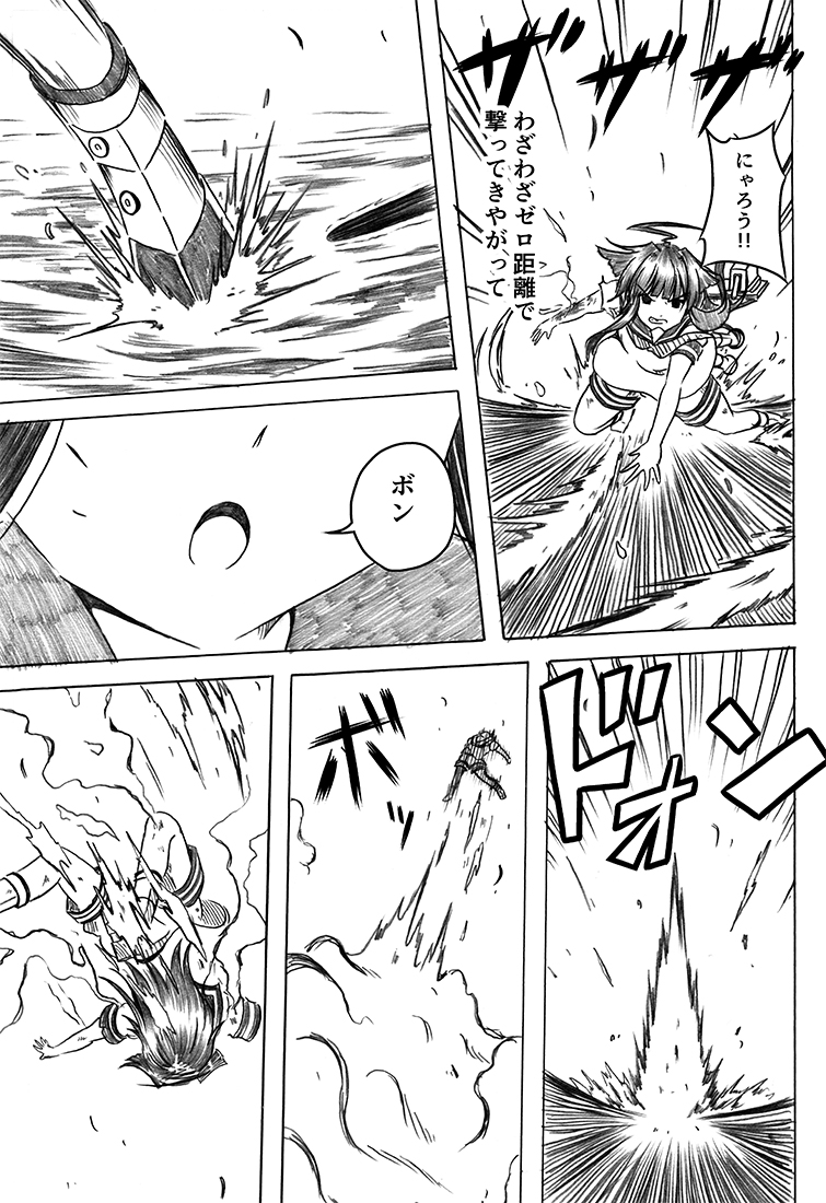 kitakami and kuma (kantai collection) drawn by shino_(ponjiyuusu)