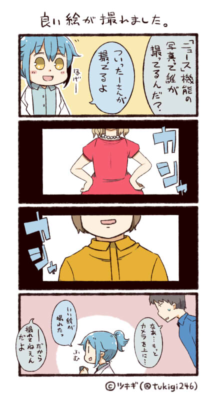 twitter-san (original and 1 more) drawn by tsukigi