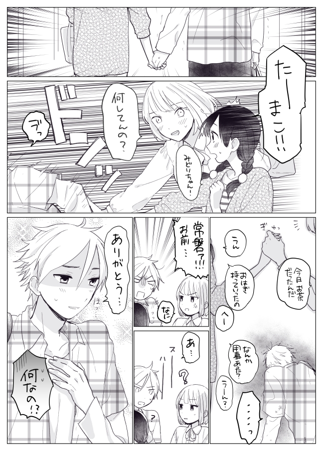 kitashirakawa tamako, ooji mochizou, and tokiwa midori (tamako market) drawn by momose_(oqo)