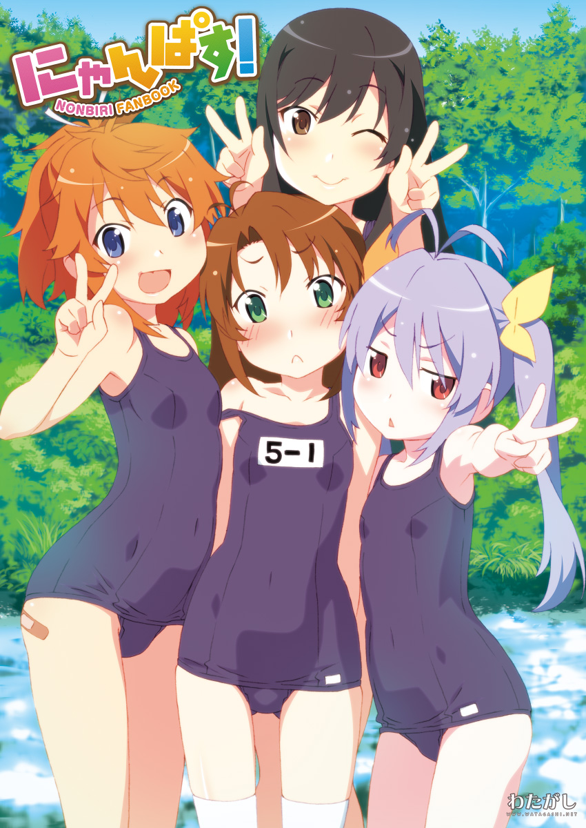 ichijou hotaru, miyauchi renge, koshigaya komari, and koshigaya natsumi (non non biyori) drawn by watanabe_akio