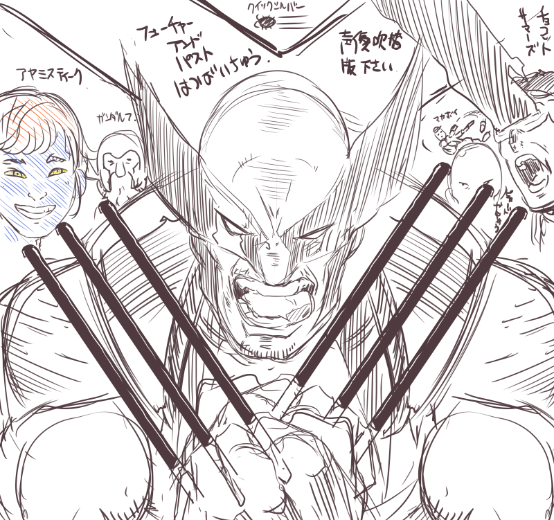wolverine, cyclops, magneto, and mystique (marvel and 1 more) drawn by butcha-u