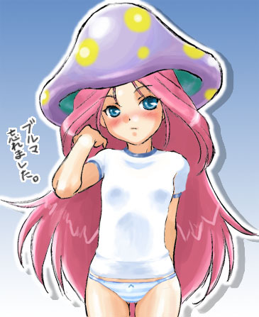 spar (breath of fire and 1 more) drawn by dr.p
