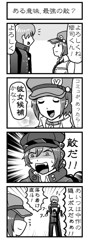 narukami yu, shirogane naoto, and marie (persona and 2 more) drawn by noel_1225