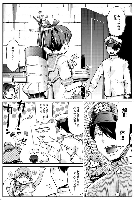 admiral, akashi, fairy, shikinami, and akashi kai (kantai collection) drawn by nyoriko