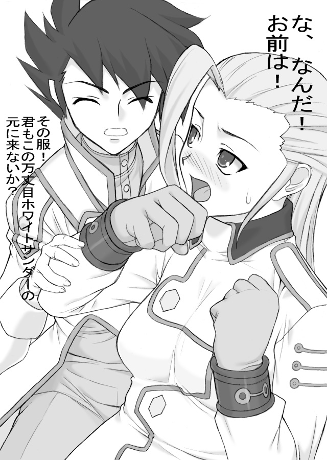 manjoume jun and rose anderson (yu-gi-oh! and 2 more) drawn by shichimenchou