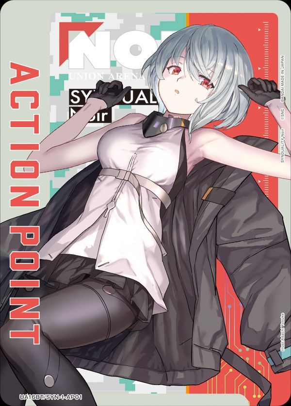 noir (synduality and 1 more) drawn by adachi_yousuke