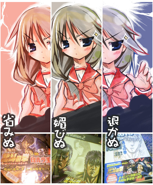 komaki ikuno (to heart and 1 more) drawn by yamaguchi_shinnosuke