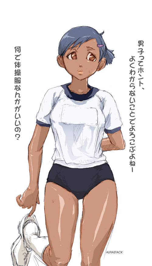 nishiwaki yuuko (persona and 1 more) drawn by aurastack