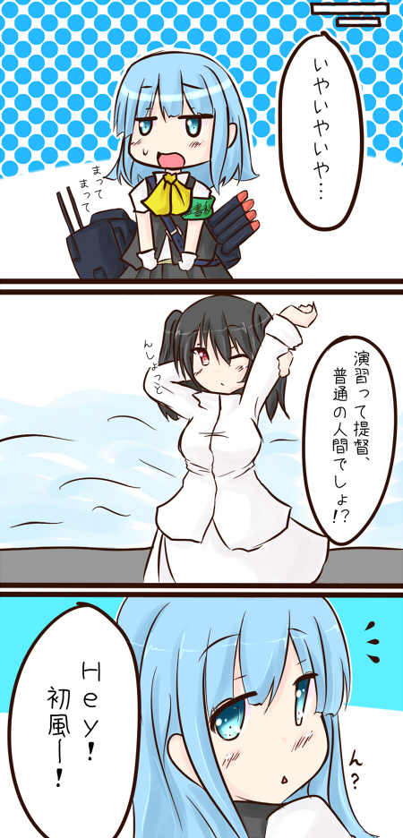 female admiral and hatsukaze (kantai collection) drawn by kotatsumuri
