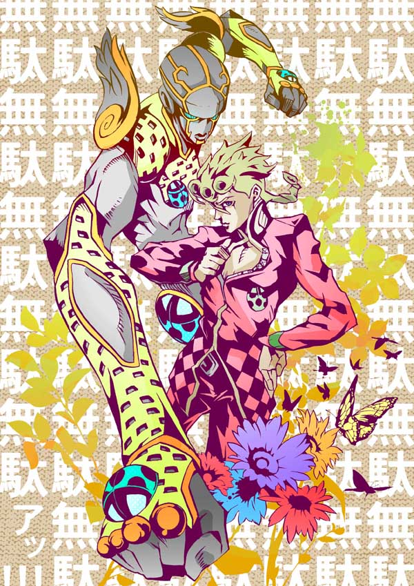 giorno giovanna and gold experience (jojo no kimyou na bouken and 1 more) drawn by ambiente