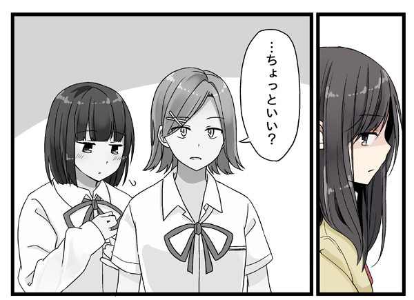 minato aya, sakano chizuru, and kataoka nagisa (original) drawn by niichi_(komorebi-palette)