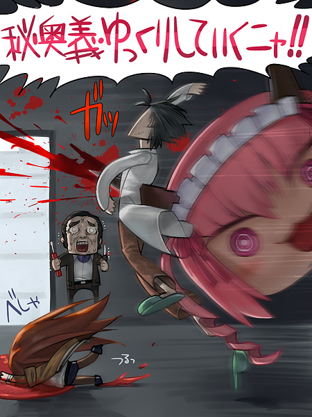 makise kurisu, okabe rintarou, akiha rumiho, and makise shouichi (steins;gate) drawn by kazeto