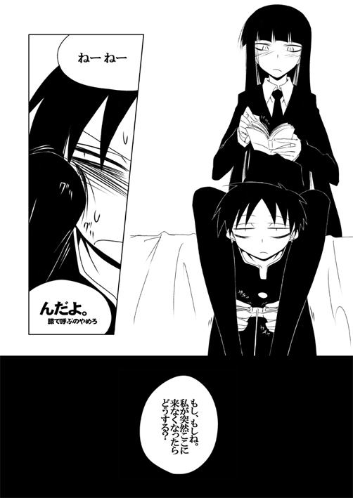 girlfriend and boyfriend (houkago play) drawn by galore