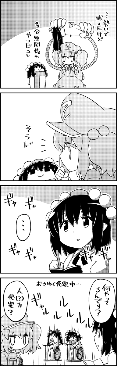 shameimaru aya, kawashiro nitori, and himekaidou hatate (touhou) drawn by tani_takeshi