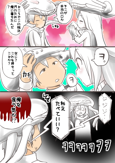 admiral and wo-class aircraft carrier (kantai collection) drawn by ahenn