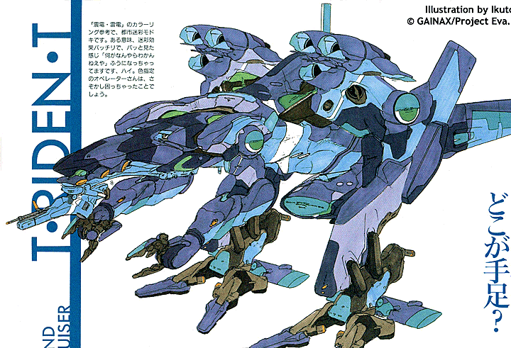 t-riden-t (neon genesis evangelion and 1 more) drawn by yamashita_ikuto