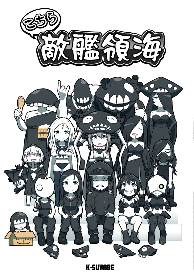 admiral, wo-class aircraft carrier, re-class battleship, i-class destroyer, ta-class battleship, and 16 more (kantai collection) drawn by k-suwabe