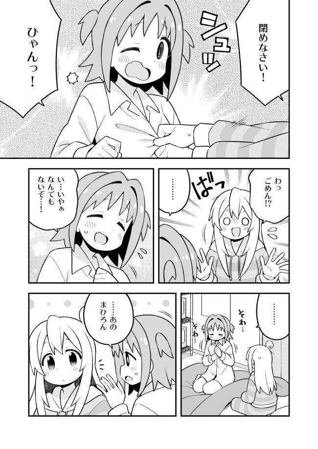 oyama mahiro and oka asahi (onii-chan wa oshimai!) drawn by nekotoufu