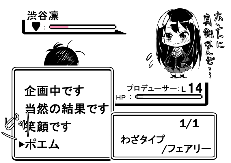 producer and shibuya rin (pokemon and 2 more) drawn by kuboken