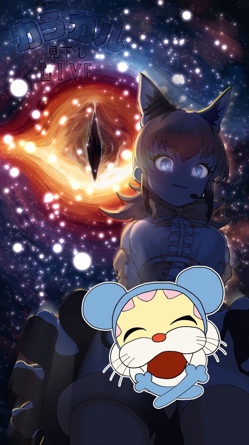 caracal and nyanchuu (kemono friends and 2 more) drawn by burikarun