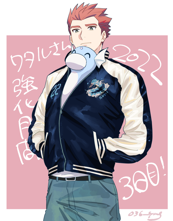 lance and dratini (pokemon and 1 more) drawn by y_(036_yng)
