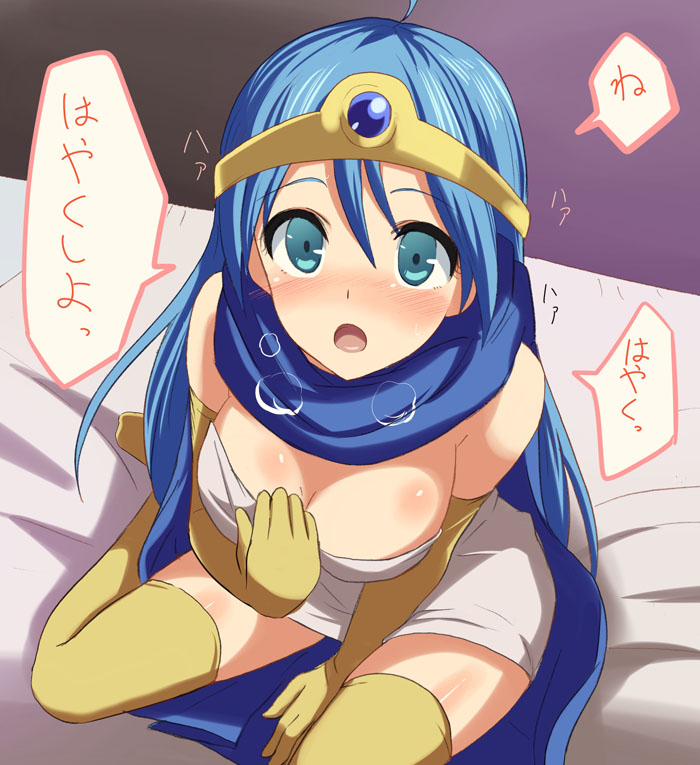 sage (dragon quest and 1 more) drawn by hyakuen_raitaa