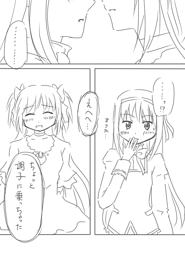 akemi homura, kaname madoka, and ultimate madoka (mahou shoujo madoka magica) drawn by makoto_(dandelion)