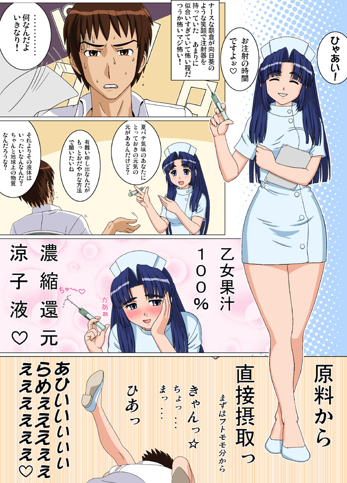 kyon and asakura ryoko (suzumiya haruhi no yuuutsu) drawn by tofu_juuji