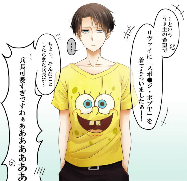 levi and spongebob squarepants (shingeki no kyojin and 1 more) drawn by imoko123