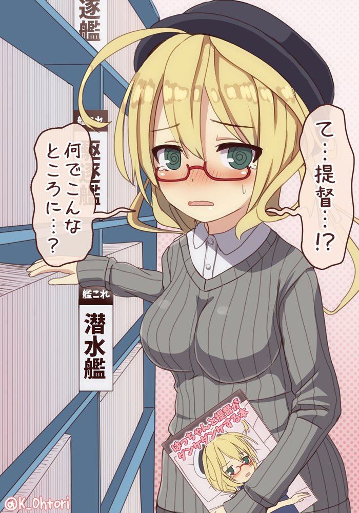 i-8 (kantai collection) drawn by ootori_(kyoya-ohtori)