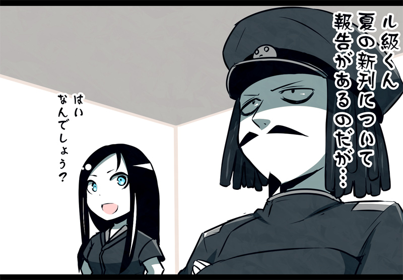 admiral, ru-class battleship, abyssal admiral, and admiral suwabe (kantai collection) drawn by k-suwabe