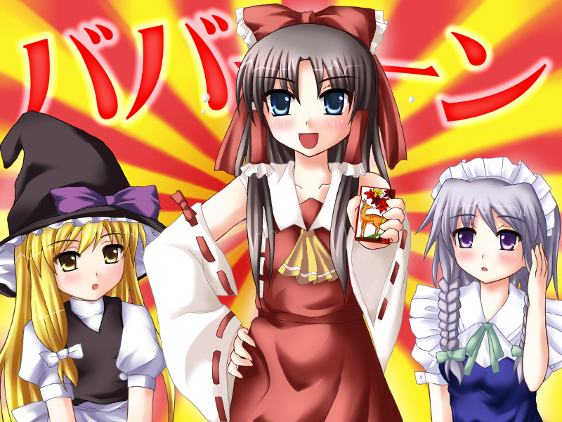 hakurei reimu, kirisame marisa, and izayoi sakuya (touhou) drawn by yaoyorozu-kobo