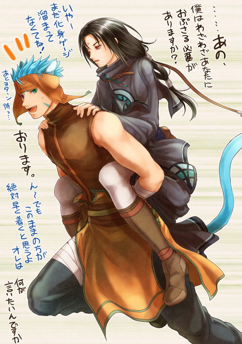 soren and ranulf (fire emblem and 1 more) drawn by nemupon_(goodlucky)