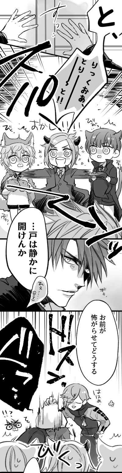akita toushirou, uguisumaru, houchou toushirou, ookanehira, and kenshin kagemitsu (touken ranbu) drawn by sonoda_(daw_sow0)