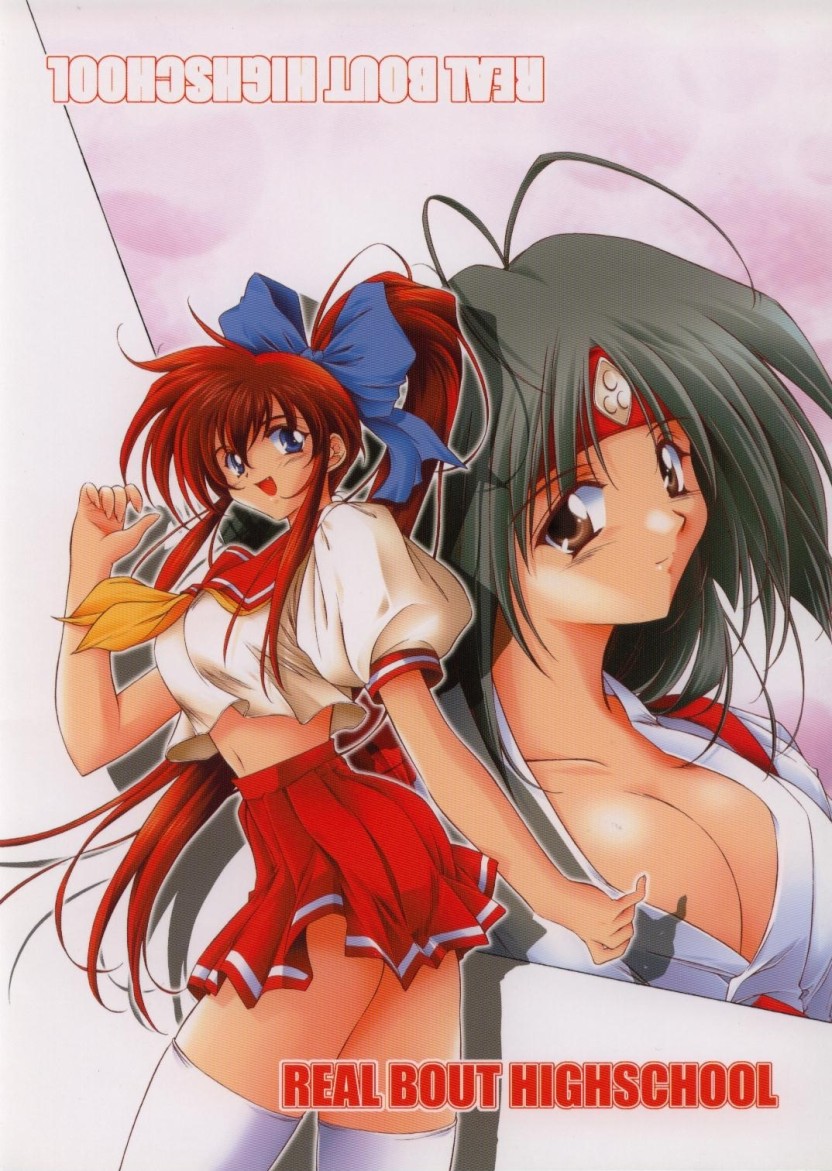 mitsurugi ryouko and kiribayashi azumi (real bout high school) drawn by takegami_setsuna