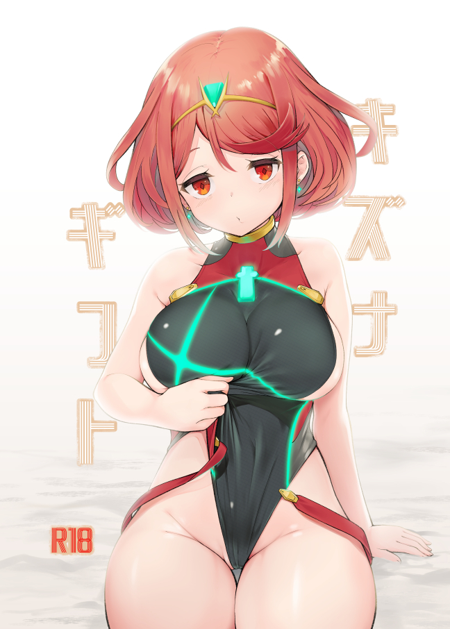 pyra (xenoblade chronicles and 2 more) drawn by amekosame