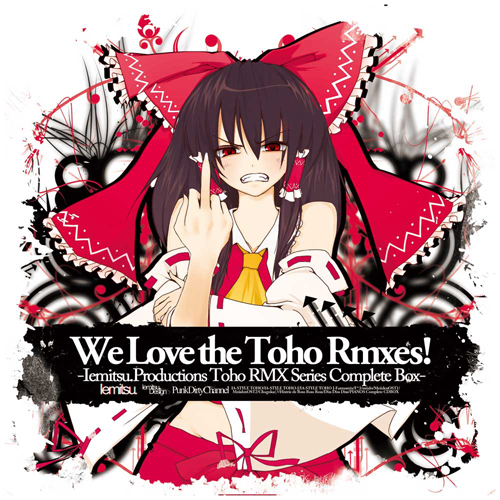 hakurei reimu (touhou and 1 more) drawn by suzume_miku