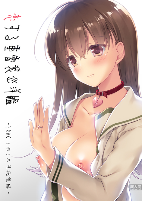ooi and ooi kai ni (kantai collection) drawn by motomiya_mitsuki
