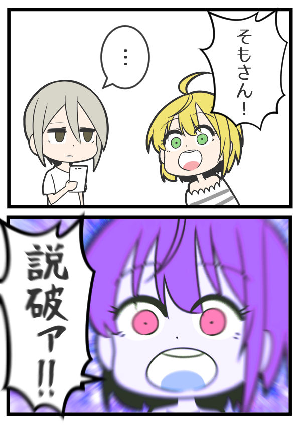 miyamoto frederica and shiomi syuko (idolmaster and 1 more) drawn by ishii_takuma