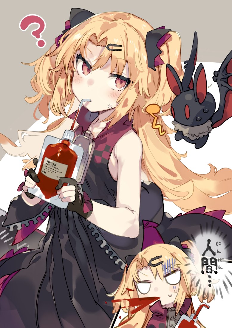 akatsuki uni and muni (uni create) drawn by karei