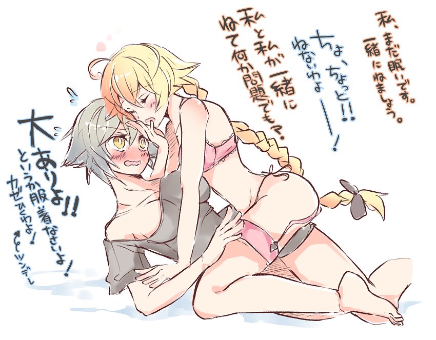 jeanne d'arc alter and jeanne d'arc (fate and 2 more) drawn by mirui