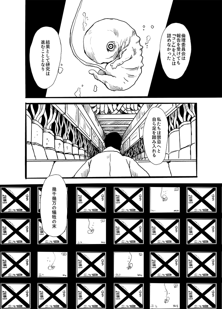 kantai collection drawn by boushi-ya