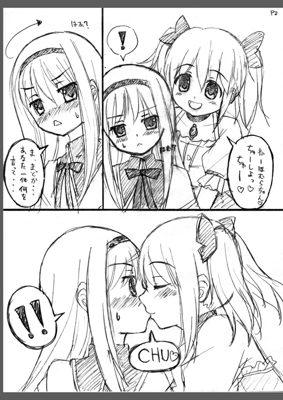 akemi homura and kaname madoka (mahou shoujo madoka magica) drawn by genshi