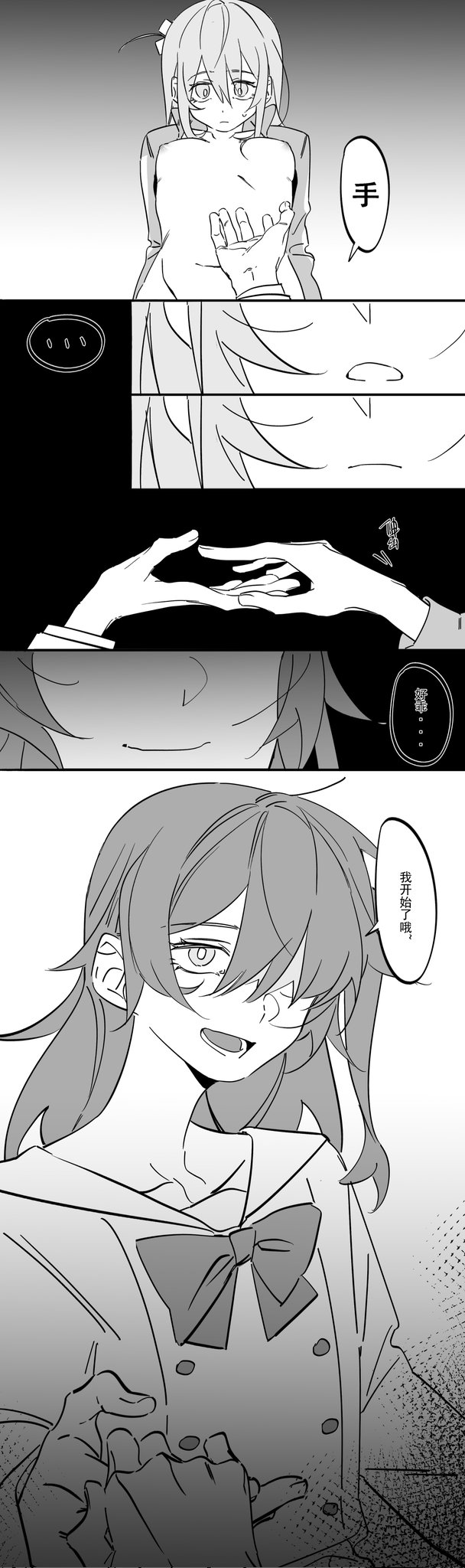 gotoh hitori and kita ikuyo (bocchi the rock!) drawn by molu_stranger