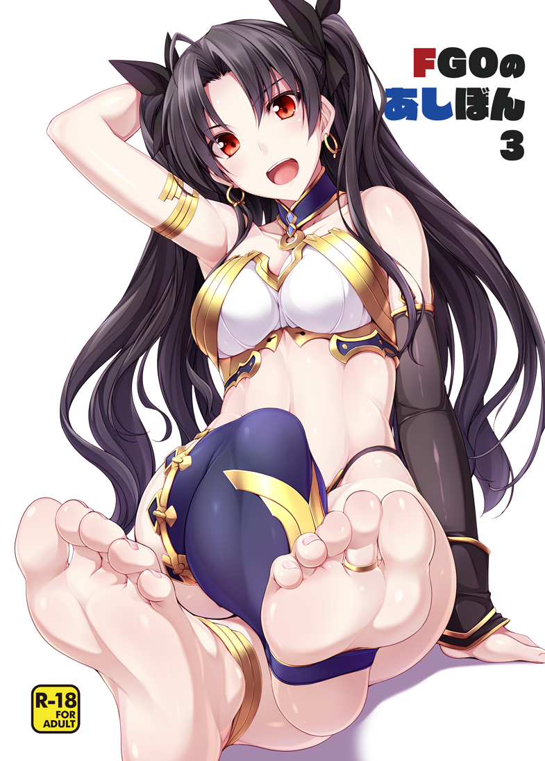 ishtar (fate and 1 more) drawn by ruton-niki