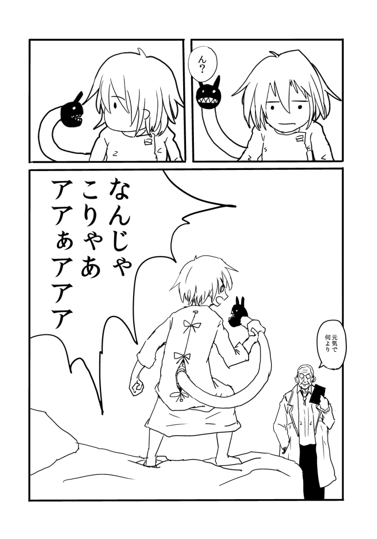 re-class battleship (kantai collection) drawn by boushi-ya